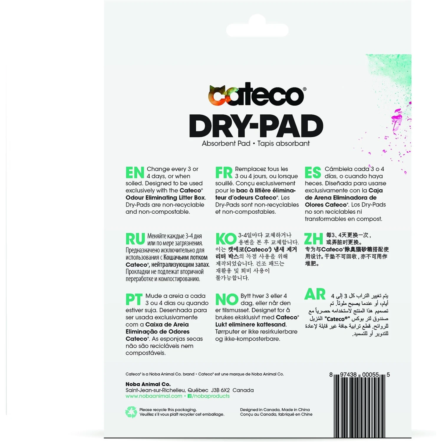 Noba Cateco Cat Litter Box Dry-Pads, 10 Count 4 Noba Cateco Cat Litter Box Dry-Pads, 10 Count - Image 2